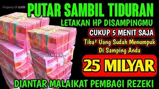 Download lagu اللَّهُمَّ إِنْ كَانَ رِزْقِي فِي السَّمَاءِ فَأَنْزِلُهُ وَإِنْ كَانَ فِي الْأَرْضِ فَأَخْرِجُهُ mp3