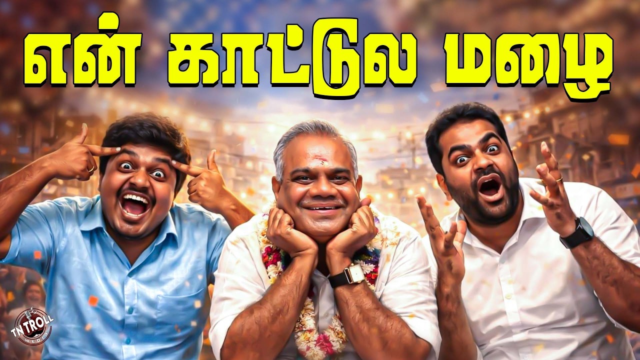 Bussy Anand | நீ சா*ணும்னாலும் நான்தான் முடிவு பண்ணனும், நான?