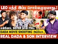 Vijay Uncle Dada எப்போ Release னு கேட்டாரு Dada Ilan Father Arjunan In