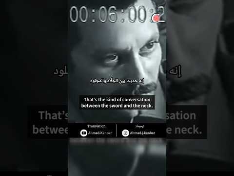 YouTube video