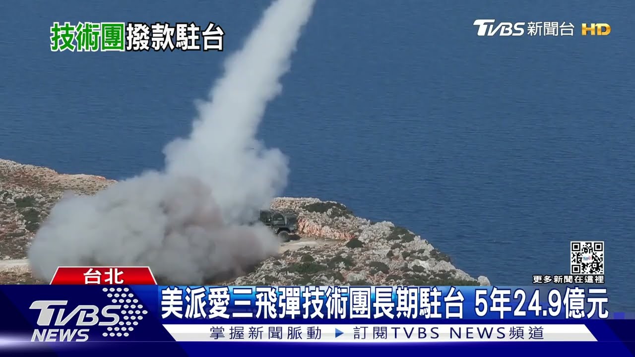 2023年犯台可能性多高? 陳明通:中共對台可能「以戰逼談」
