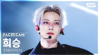 Download lagu [페이스캠4K] 엔하이픈 희승 'Knife' (ENHYPEN HEESEUNG FaceCam) @SBS Inkigayo 260118 mp3