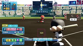 実況パワフルプロ野球2021　ライブ配信