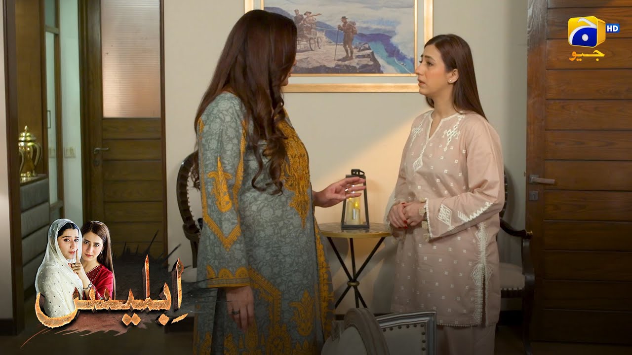 Anabia Ne Rishte Ko Thukra Diya! || Iblees || Har Pal Geo