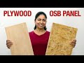 Plywood vs OSB Oriented Strand Board | Everything you need to know!