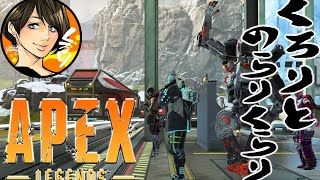 [PS4 APEX 2/24]誰も居なかったので孤独にえぺ[概要欄見てね]