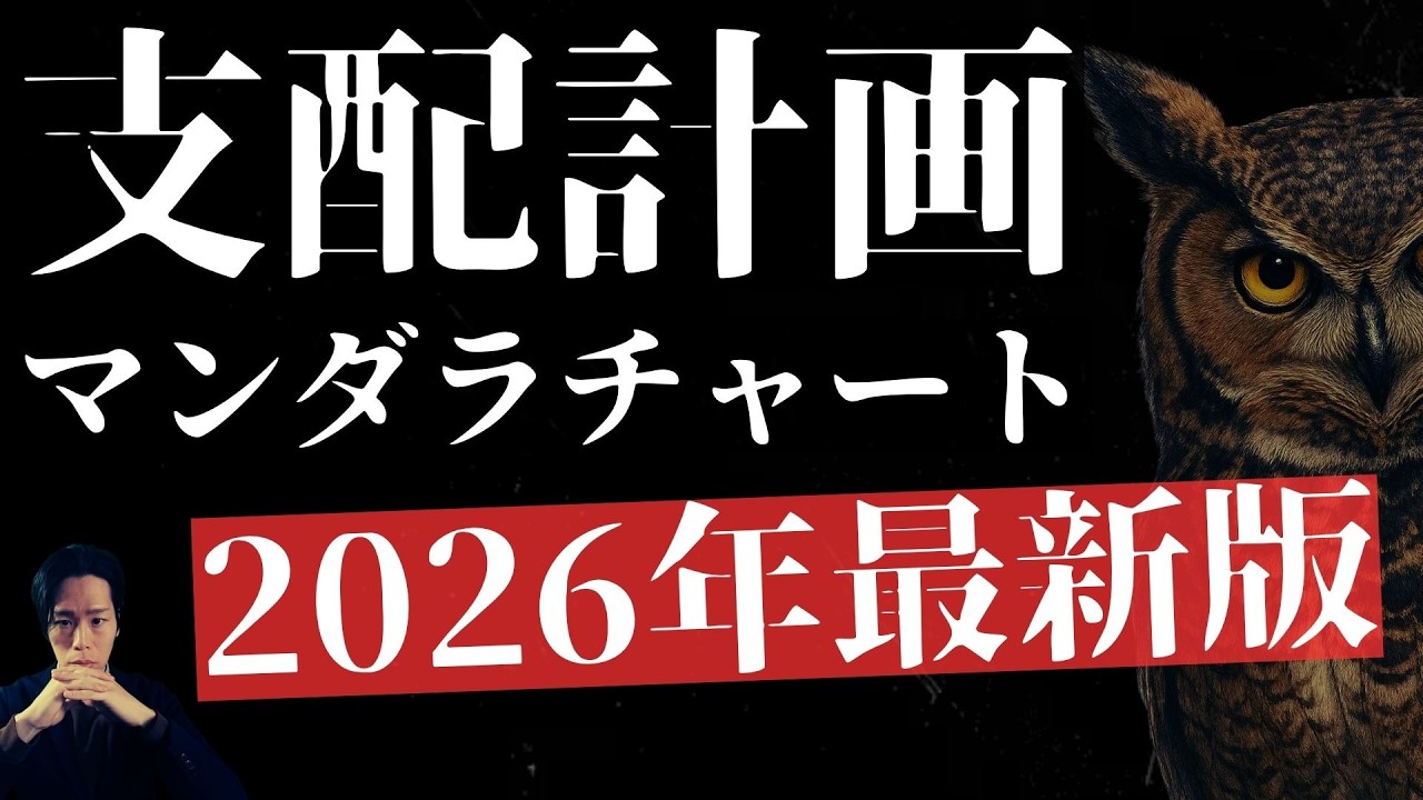 【神回】すべてお話します