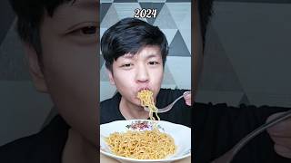 Download lagu MAKAN INDOMIE TAHUN DEMI TAHUN #shorts #indonesianfood #food mp3 Download lagu MAKAN INDOMIE TAHUN DEMI TAHUN #shorts #indonesianfood #food mp3