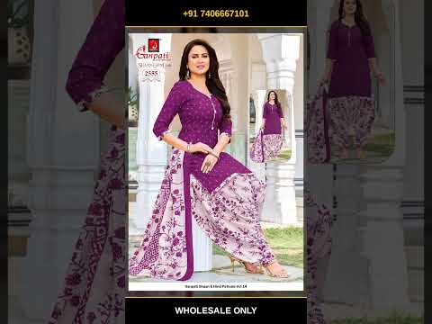 Ganpati Shaan E Hind Patiyala Vol 14 – product video thumbnail