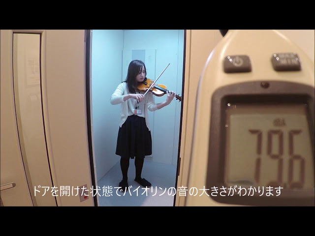 防音室で「快適な在宅空間」 - 新品・中古防音室紹介サイト 防音室で「快適な在宅空間」 - 新品・中古防音室紹介サイト