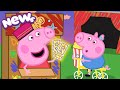 Peppa Pig Tales 2026 Peppa S OUTDOOR Cinema BRAND NEW Peppa Pig Episodes