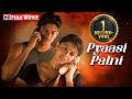 New Relase South Movie Pyaasi Patni Swati Verma Kishore Sasi Leena Full Hindi Dubbed Movie