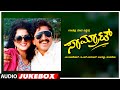 Samrat Kannada Movie Songs Audio Jukebox | Vishnuvardhan, Soumya Kulkarni,Vinaya Prasad | Hamsalekha