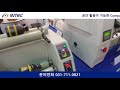 (주)인텍시스템 동영상 썸네일