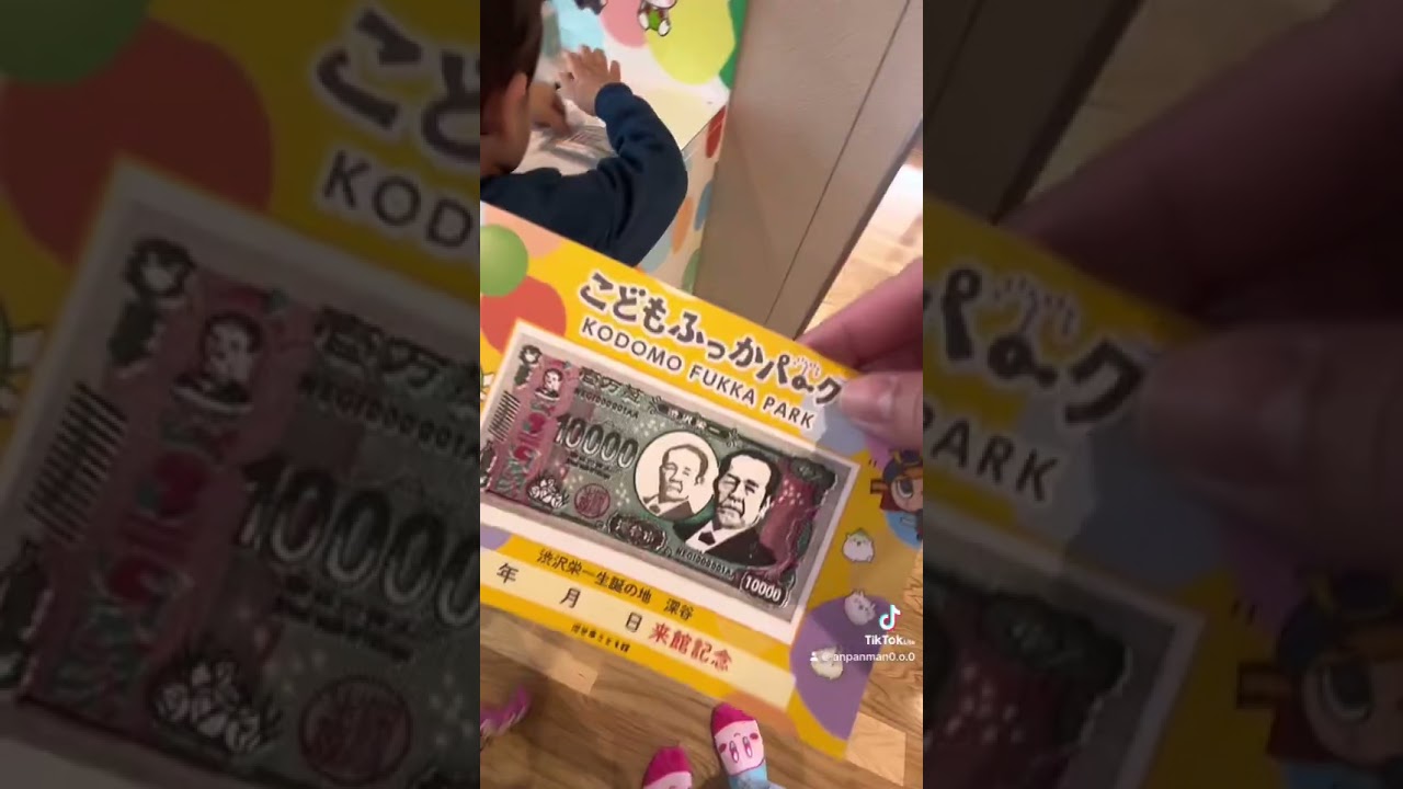 ついにオープン！ふっかちゃんパークは子供の楽しいがいっぱい♡#ふっかちゃん #オープン #深谷市 #ふっかちゃんパーク　#shorts #アンパンマン