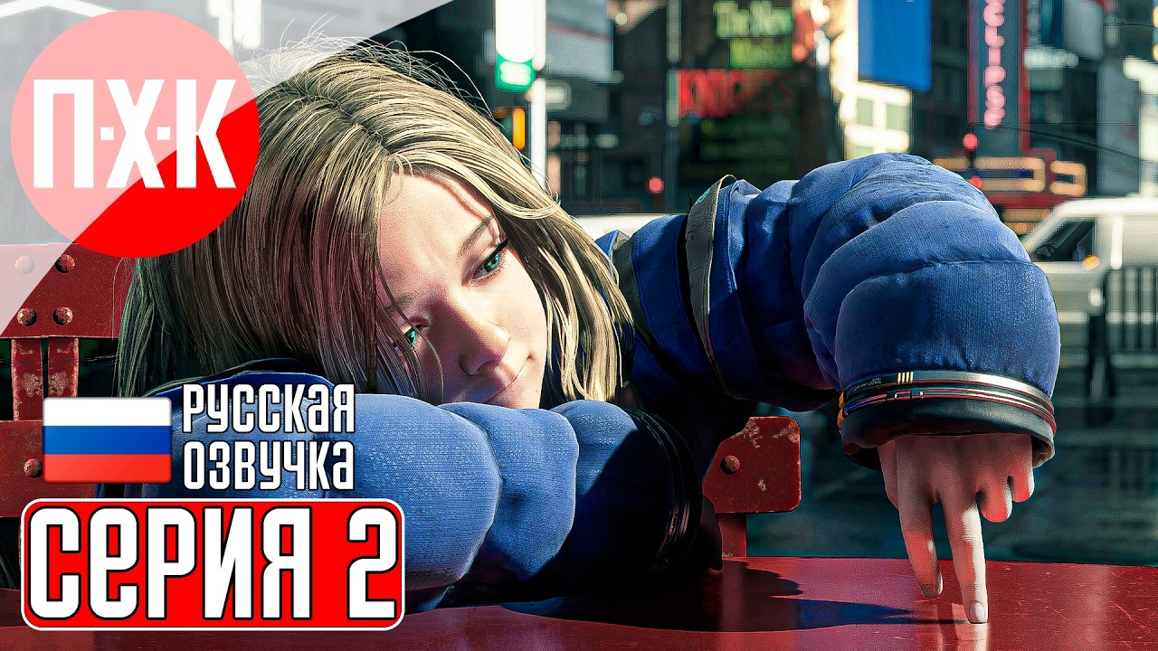 PRAGMATA Прохождение 2 ᐅ Чужая Луна.