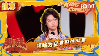 [閒聊] 小伙小妹換遊記
