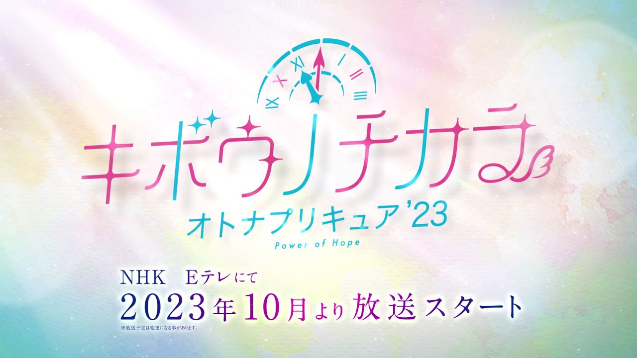 KuroYami on X: When Precure 2024 get trademarked, I will be busy studying  for my examination  / X