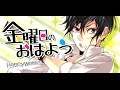 【Fandub Latino】Kinyoubi no Ohayo【  Kona Tamashiine ...