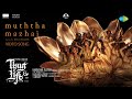 Muththa Mazhai Video Song Thug Life Kamal Haasan Mani Ratnam STR Trisha AR Rahman