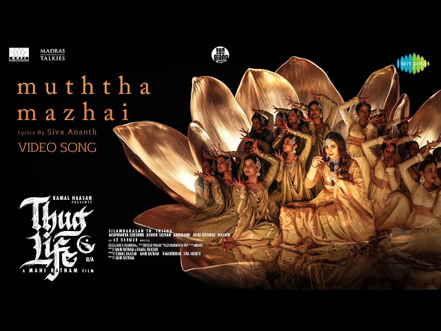 Muththa Mazhai Lyrics English Translation – Thug Life | Dhee