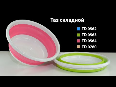 Миниатюра изображения товара Таз Bradex TD 0759 (розовый)