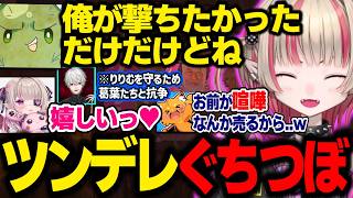【葛葉視点有り】ド深夜にヘンディーとkamitoのコントで爆笑＆葛葉たちに徹底対抗したぐちつぼたちの武勇伝を聞くりりむ【魔界ノりりむ/エビオ/ヘンディー/にじさんじ/切り抜き】