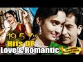 1957s Bollywood Love Romantic Songs Video पुराने ज़माने के प्या�