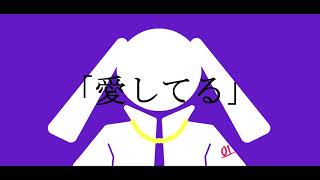 Sohukira - MJSC VCRP ft.Hatsun3 M1ku