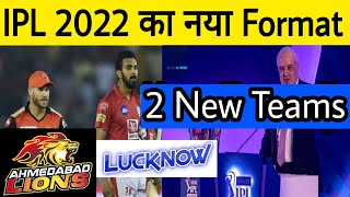 IPL 2022 : 2 New Teams Announced | New Format | Lucknow, Ahmedabad IPL Team