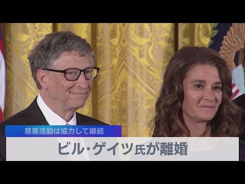 ビル・ゲイツ氏は「アマゾンは二度と開かれない」と予言 - だからこそ