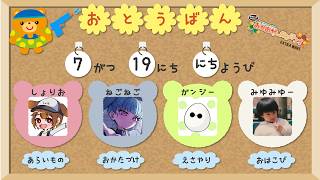 『おかあサーモンラン！EXTRA WAVE』おたのしみ会 ガンジー視点を見たい方はこちら【26.7.19】【スプラトゥーン3】