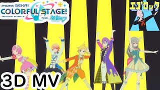 Cover art for Egorock