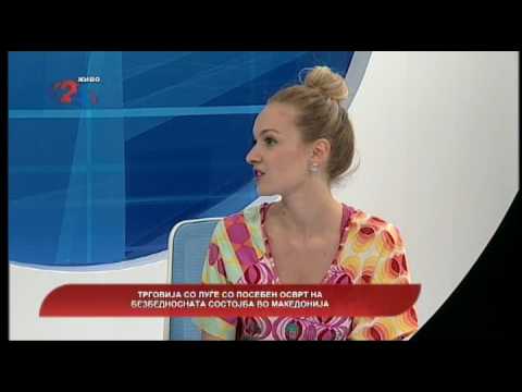 Македонија денес - Трговија со луѓе со посебен осврт на безбедносната состојба во Македонија