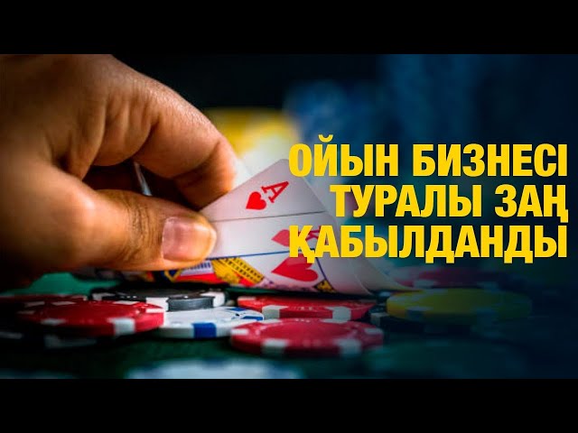 ЖАҢАЛЫҚТАР. 08.07.2024 күнгі шығарылым