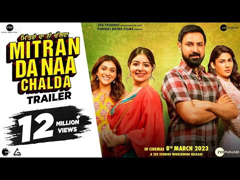 Mitran Da Naa Chalda (Official Trailer) : Gippy Grewal | Tania | Pankaj Batra | Raj Shoker