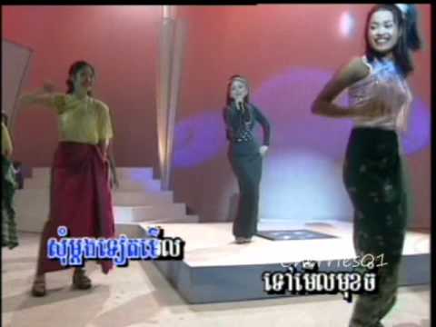 Royal MTV DVD #03 - Touch Sreynich - Dep Dep Oy!