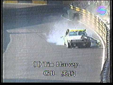 Tim Harvey Crash Macau 1990