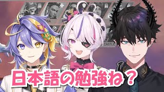 マリアは言わせたい【Maria Marionette】【Ren Zotto】【Aster Arcadia】【NIJISANJI EN】