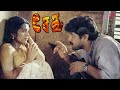 Sethu Movie Scenes நீ இல்லாத வாழ்க்கைய என்னால நி�