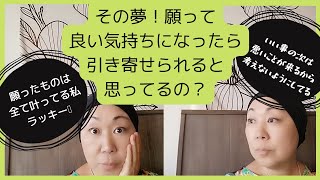 豊かってお金のことでしょ？/何を動かせばあなたは幸せになるのか/ネガティブの変換方法