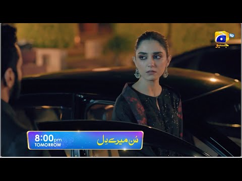 Sunn Mere Dil Episode 35 Promo | Tomorrow at 8:00 PM only on Har Pal Geo
