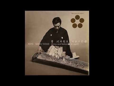 Tadao Sawai (沢井忠夫) - Koto: Lyrics And Melodies Of Japan (2005)