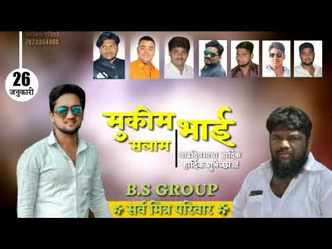 happy birthday song video  aqib editor!!7020334060!!