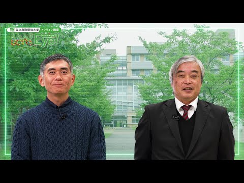 環境学科 とっとりSDGsEye! 予告①