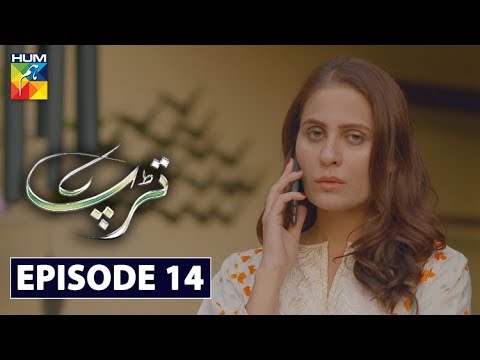 Tarap Episode 14 HUM TV Drama 31 May 2020