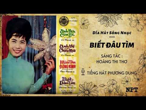 Thể hiện bởi Phương Dung (trước 75)