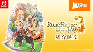 Rune Factory 3 Special video 1