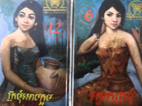 Chun Malai -Thnai nis Choub Jom Knea