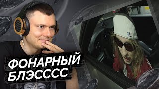 Медиа рецензия